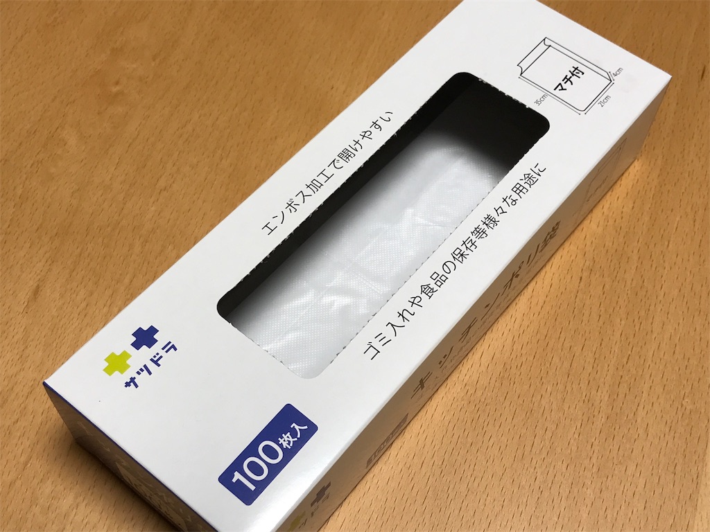 f:id:bellbelona39:20190312002207j:image