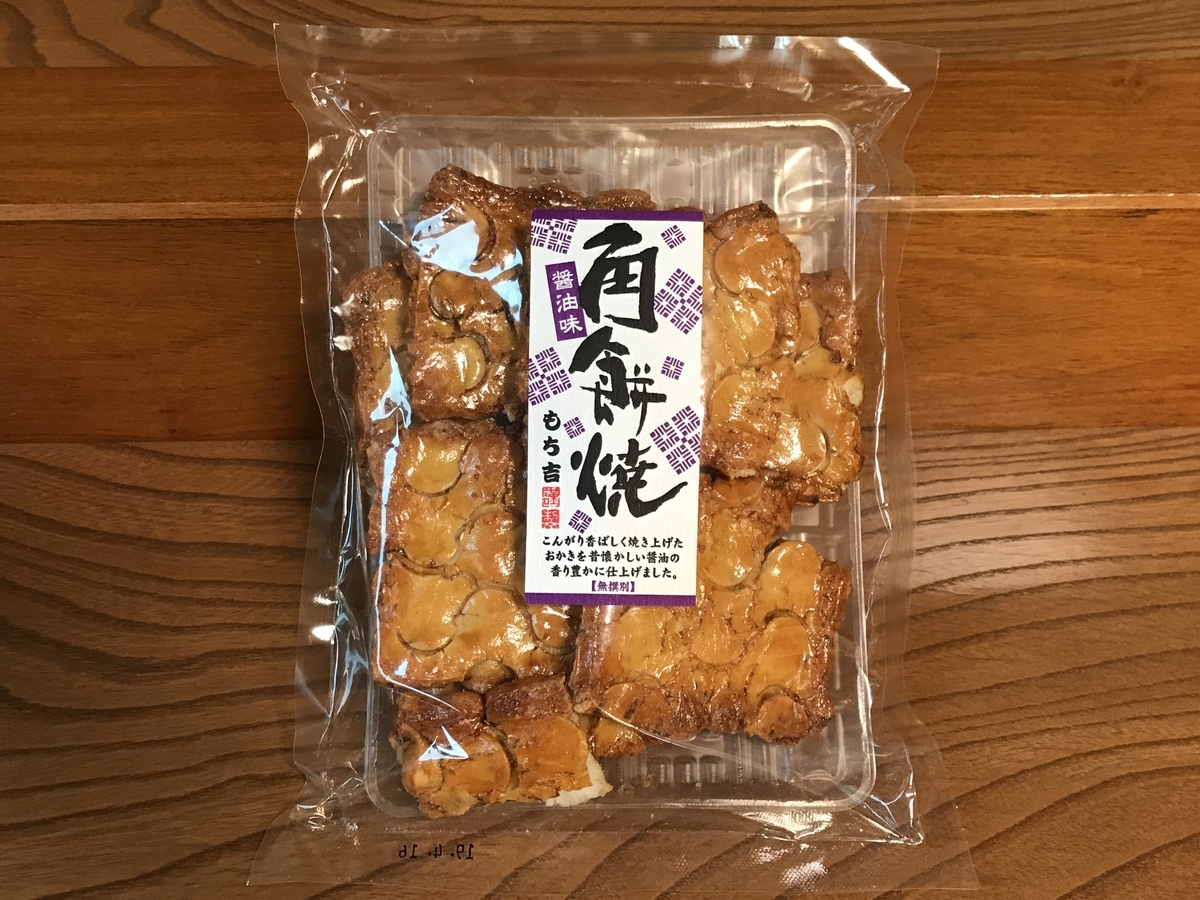 f:id:bellbelona39:20190315171027j:plain f:id:bellbelona39:20190315171027j:plain