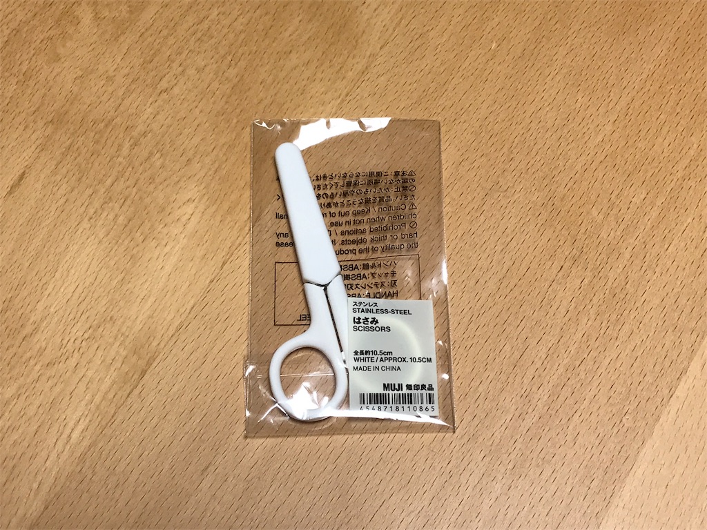 f:id:bellbelona39:20190316221308j:image f:id:bellbelona39:20190316221308j:image