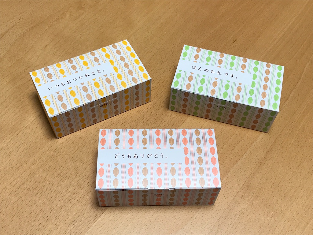 f:id:bellbelona39:20190317210531j:image f:id:bellbelona39:20190317210531j:image