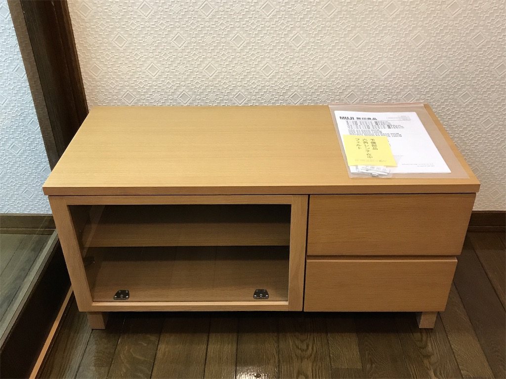 f:id:bellbelona39:20190320201725j:image