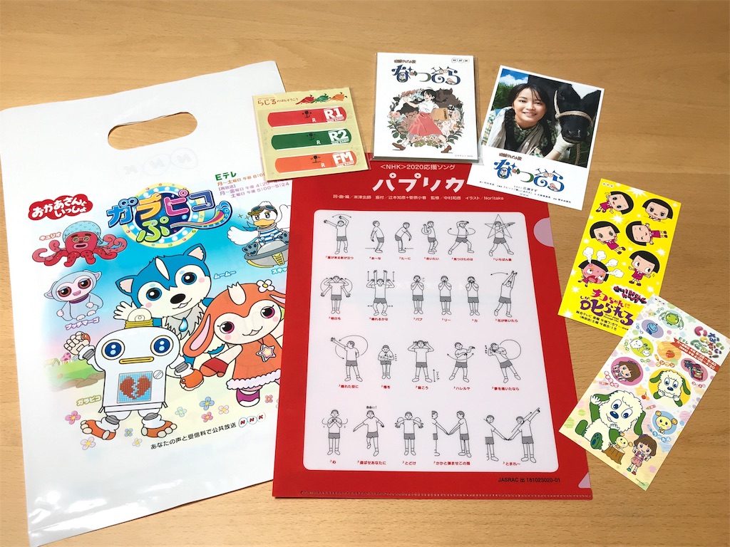 f:id:bellbelona39:20190331175055j:image