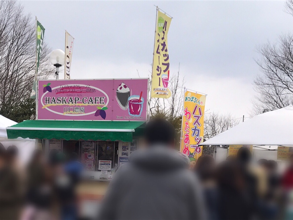 f:id:bellbelona39:20190331175115j:image