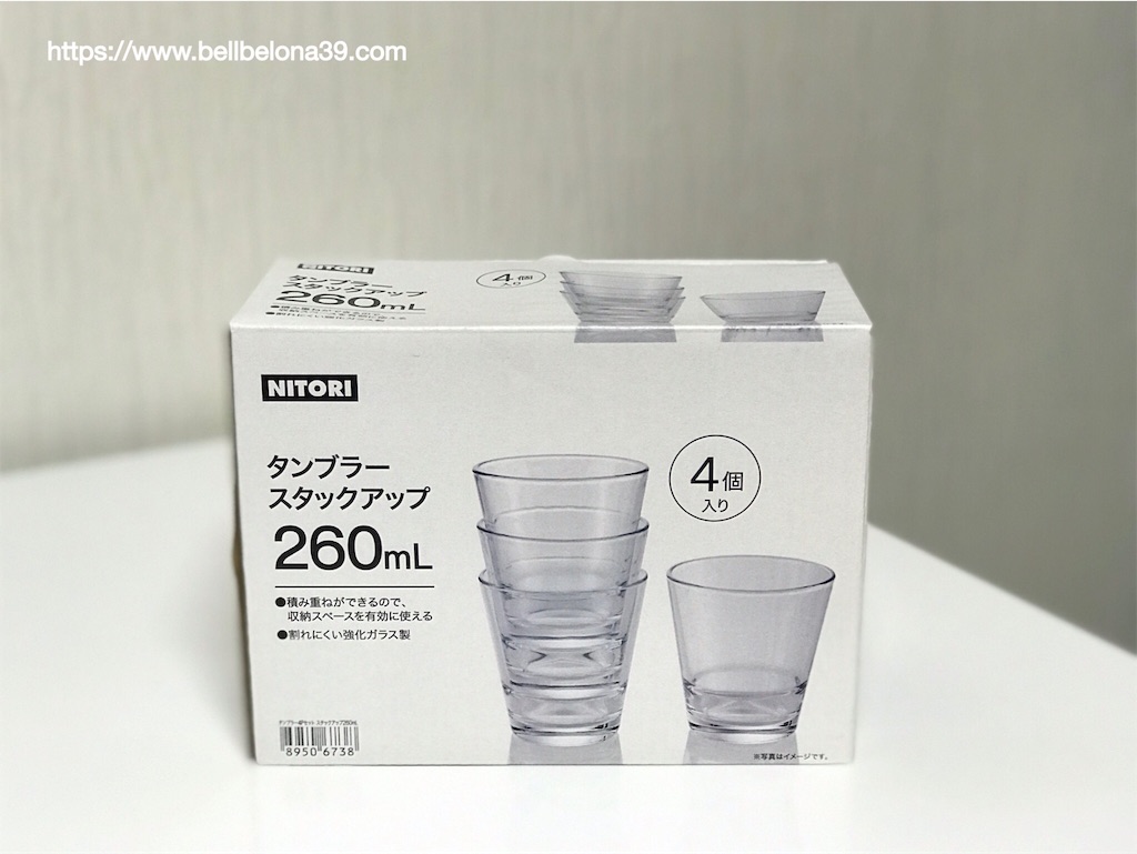 f:id:bellbelona39:20190408094052j:image