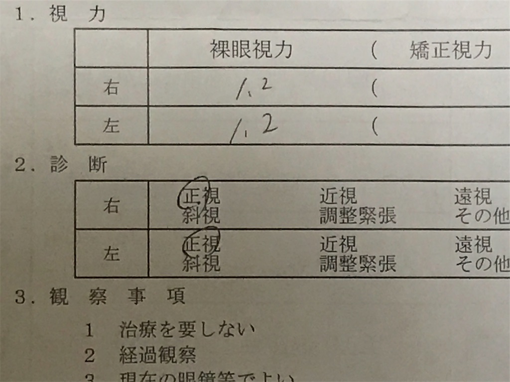 f:id:bellbelona39:20190423012843j:image f:id:bellbelona39:20190423012843j:image