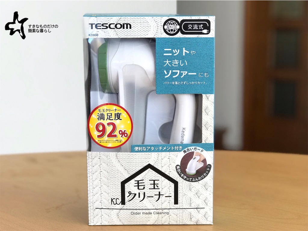 f:id:bellbelona39:20190501105955j:image f:id:bellbelona39:20190501105955j:image