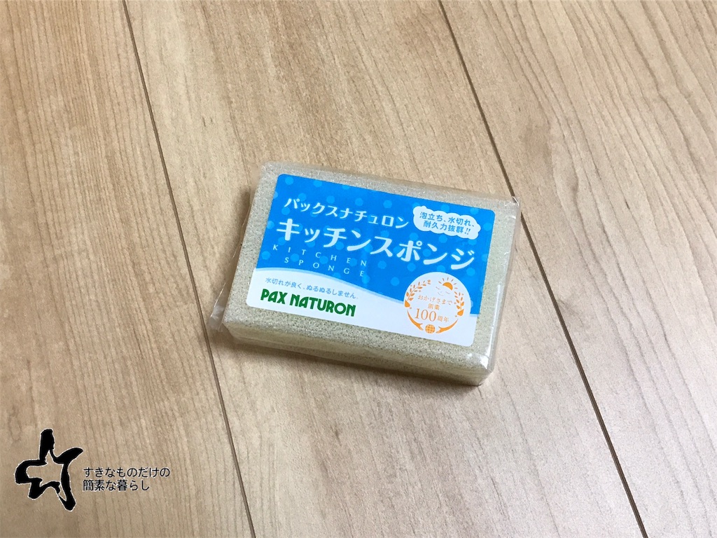 f:id:bellbelona39:20190509223052j:image f:id:bellbelona39:20190509223052j:image