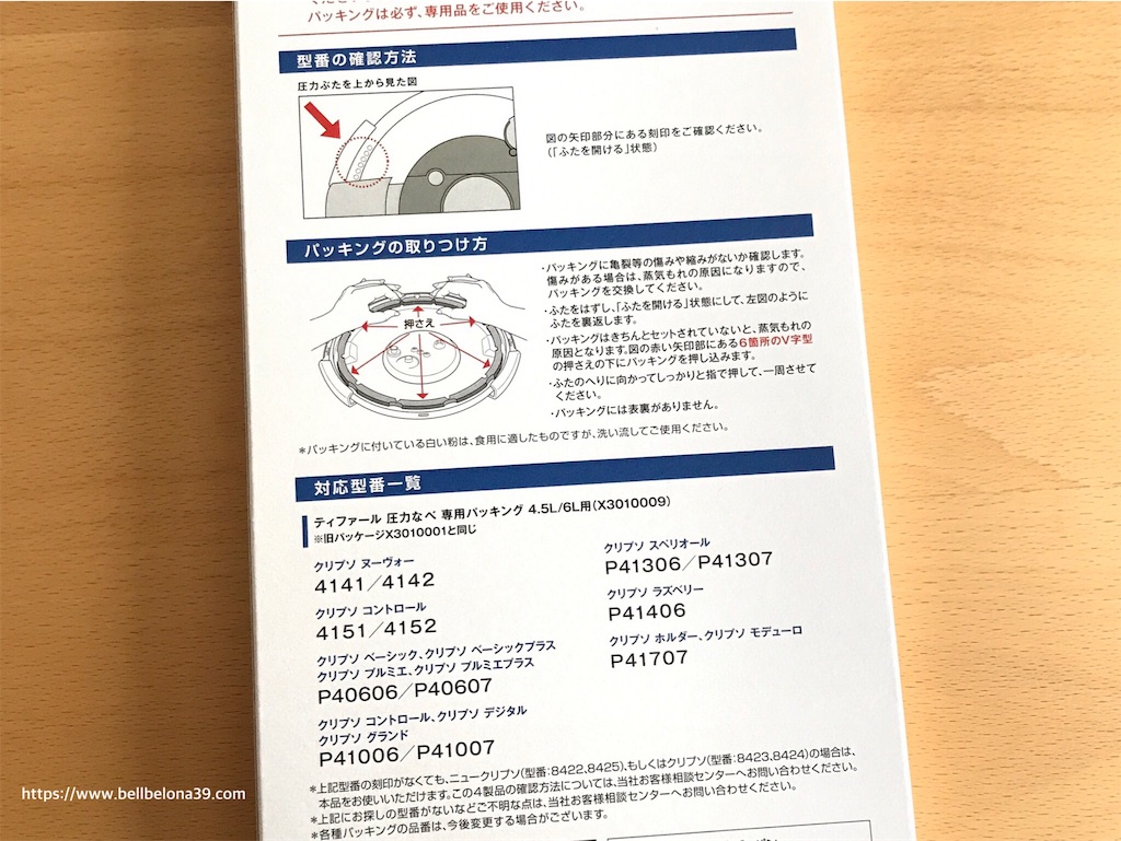 f:id:bellbelona39:20190517070142j:image f:id:bellbelona39:20190517070142j:image