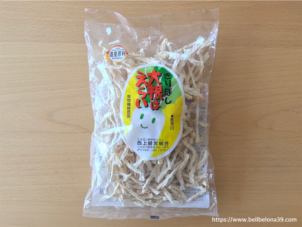 f:id:bellbelona39:20190522132400j:image f:id:bellbelona39:20190522132400j:image