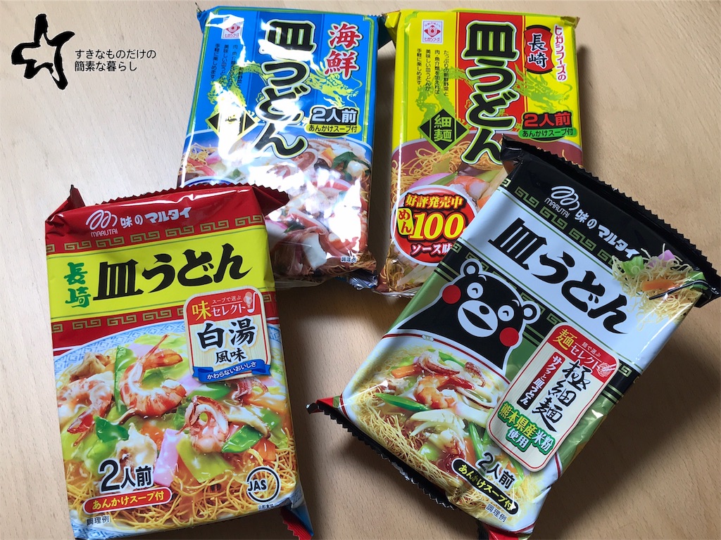 f:id:bellbelona39:20190527214136j:image f:id:bellbelona39:20190527214136j:image