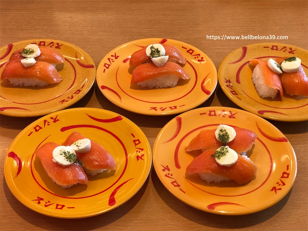 f:id:bellbelona39:20190606210454j:image