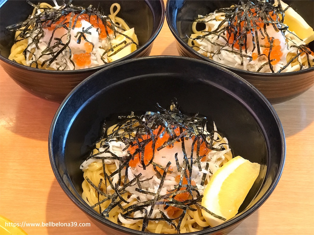 f:id:bellbelona39:20190606210506j:image