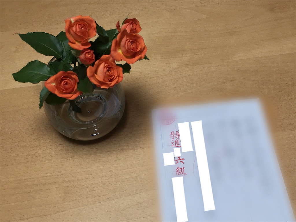 f:id:bellbelona39:20190608225913j:image