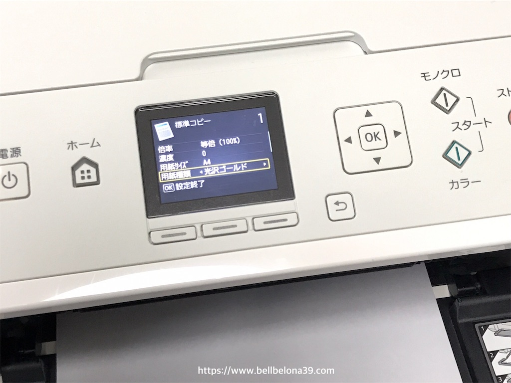 キャノンのプリンター Pgbkのインクが下半分印刷されない すきなものだけの簡素な暮らし
