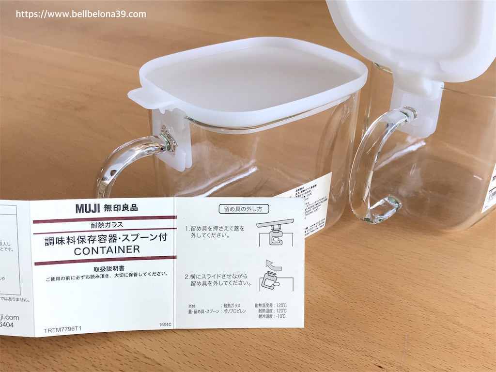 f:id:bellbelona39:20190628214113j:image