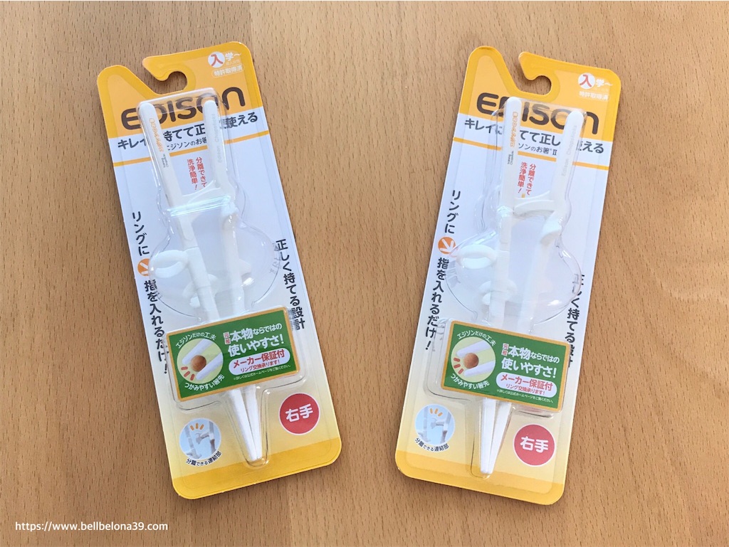 f:id:bellbelona39:20190703195512j:image f:id:bellbelona39:20190703195512j:image