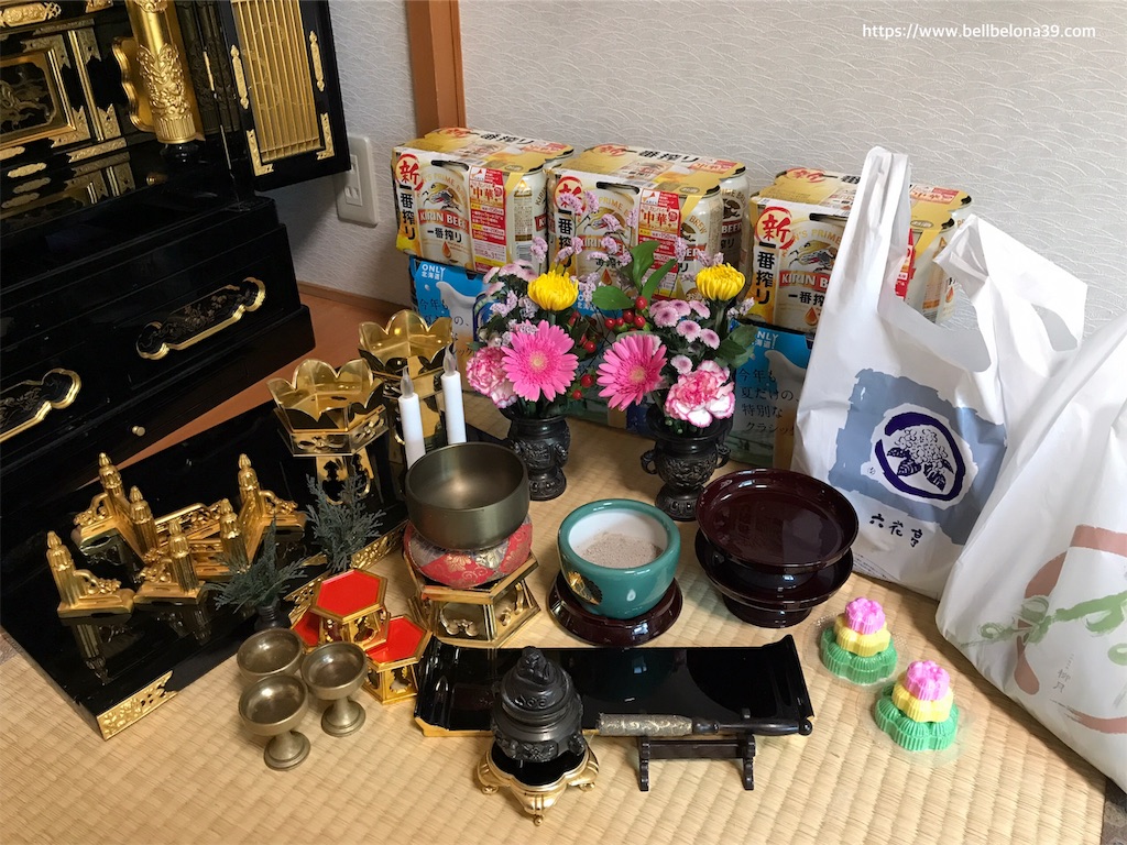 f:id:bellbelona39:20190810231907j:image f:id:bellbelona39:20190810231907j:image
