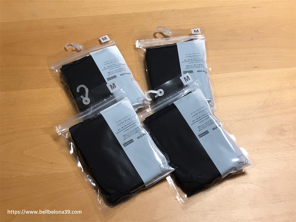 f:id:bellbelona39:20190815224001j:image f:id:bellbelona39:20190815224001j:image