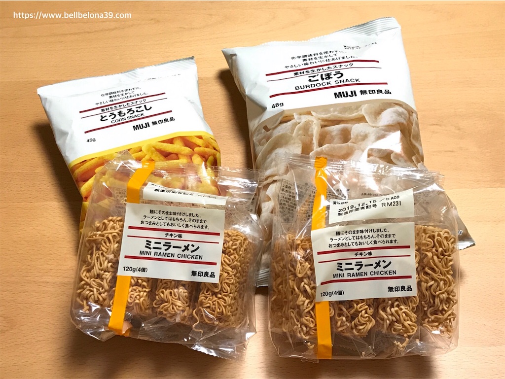 f:id:bellbelona39:20190815224651j:image f:id:bellbelona39:20190815224651j:image