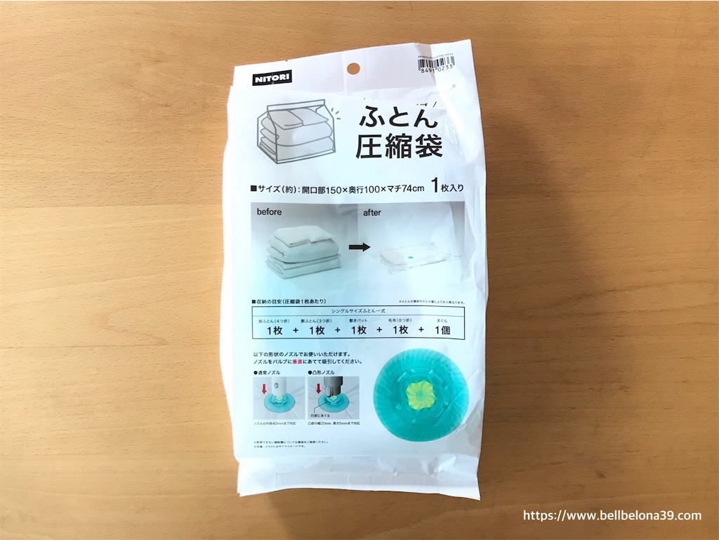 f:id:bellbelona39:20190903210917j:image f:id:bellbelona39:20190903210917j:image
