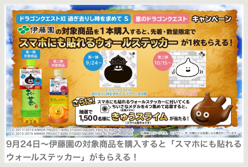 f:id:bellbelona39:20190924163033j:image