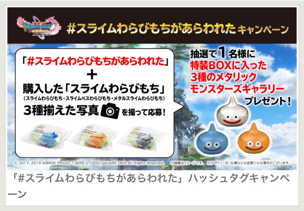 f:id:bellbelona39:20190924163559j:image