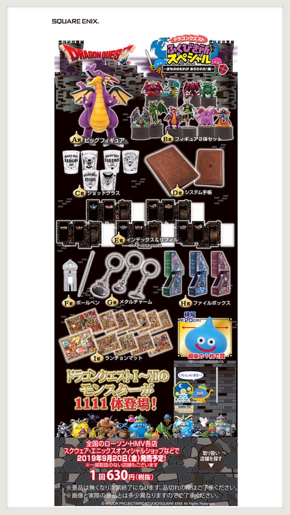 f:id:bellbelona39:20190924163704j:image