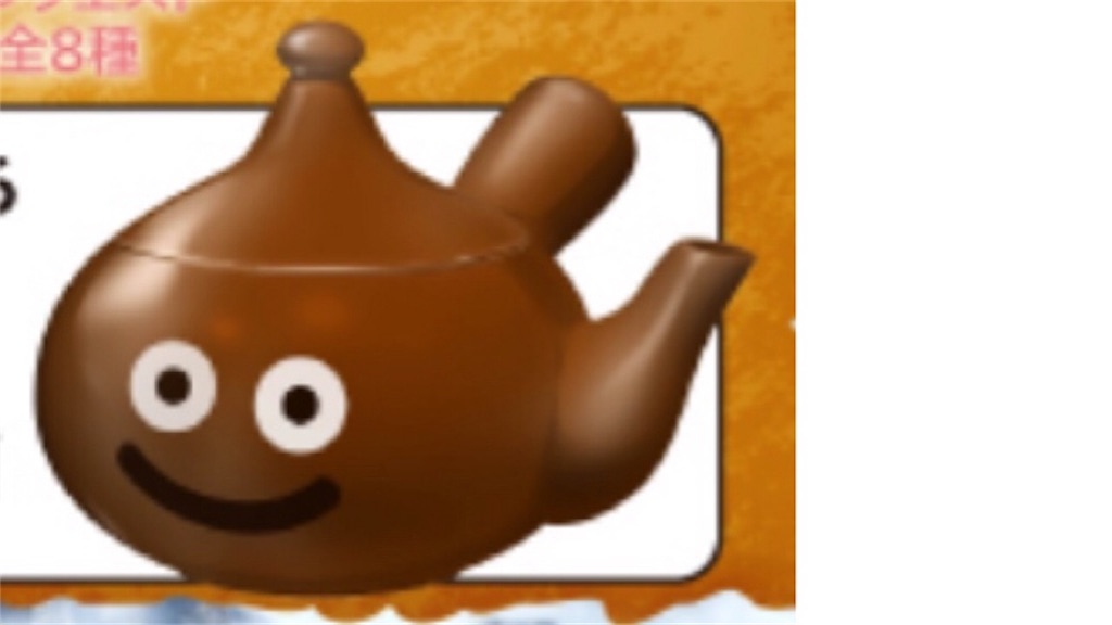 f:id:bellbelona39:20190924164935j:image