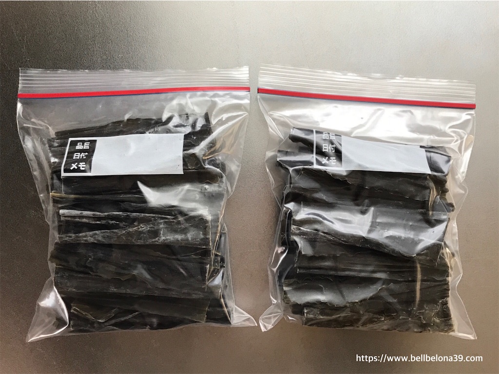 f:id:bellbelona39:20190926211547j:image