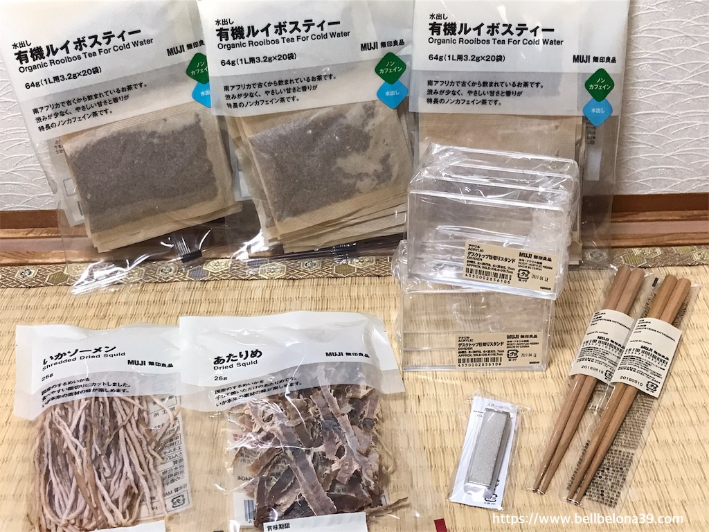f:id:bellbelona39:20191001213935j:image f:id:bellbelona39:20191001213935j:image