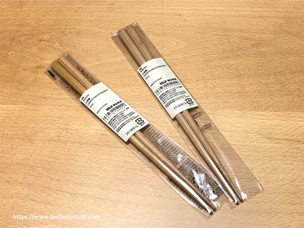 f:id:bellbelona39:20191001214035j:image f:id:bellbelona39:20191001214035j:image