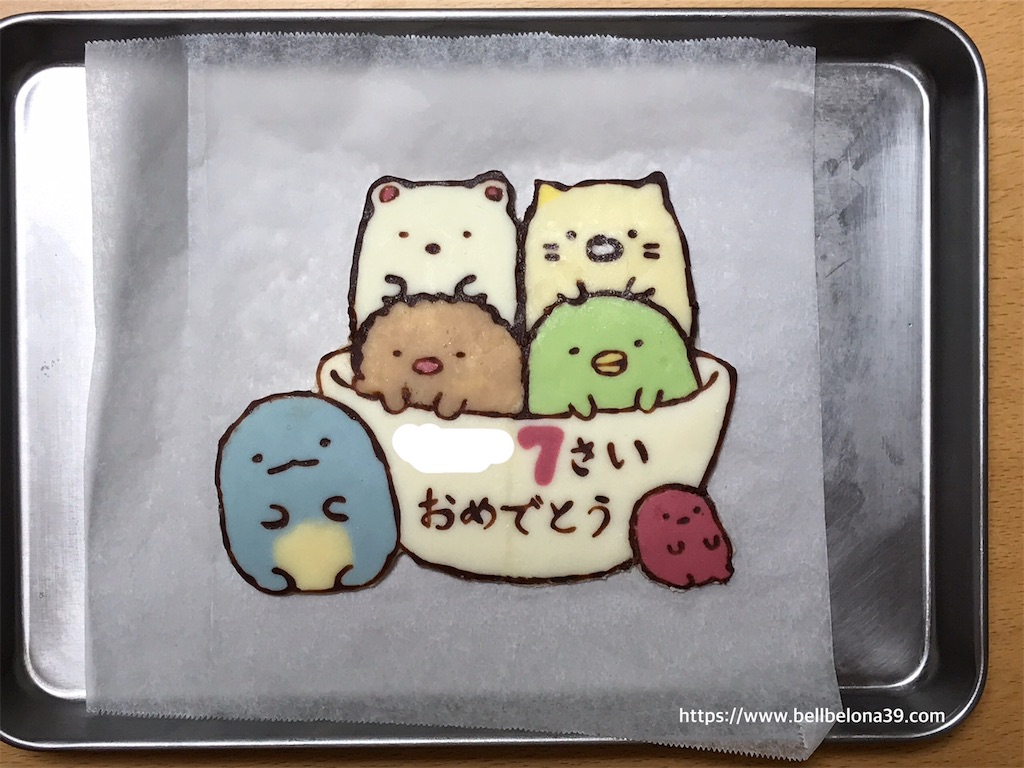 f:id:bellbelona39:20191006213618j:image f:id:bellbelona39:20191006213618j:image
