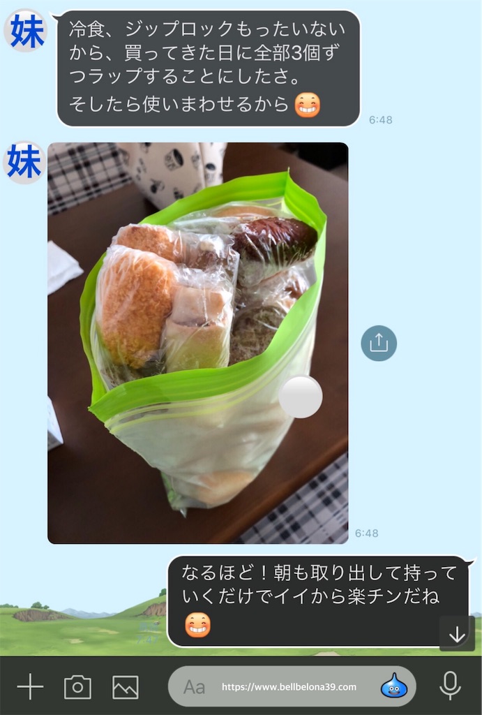 f:id:bellbelona39:20191017131358j:image f:id:bellbelona39:20191017131358j:image