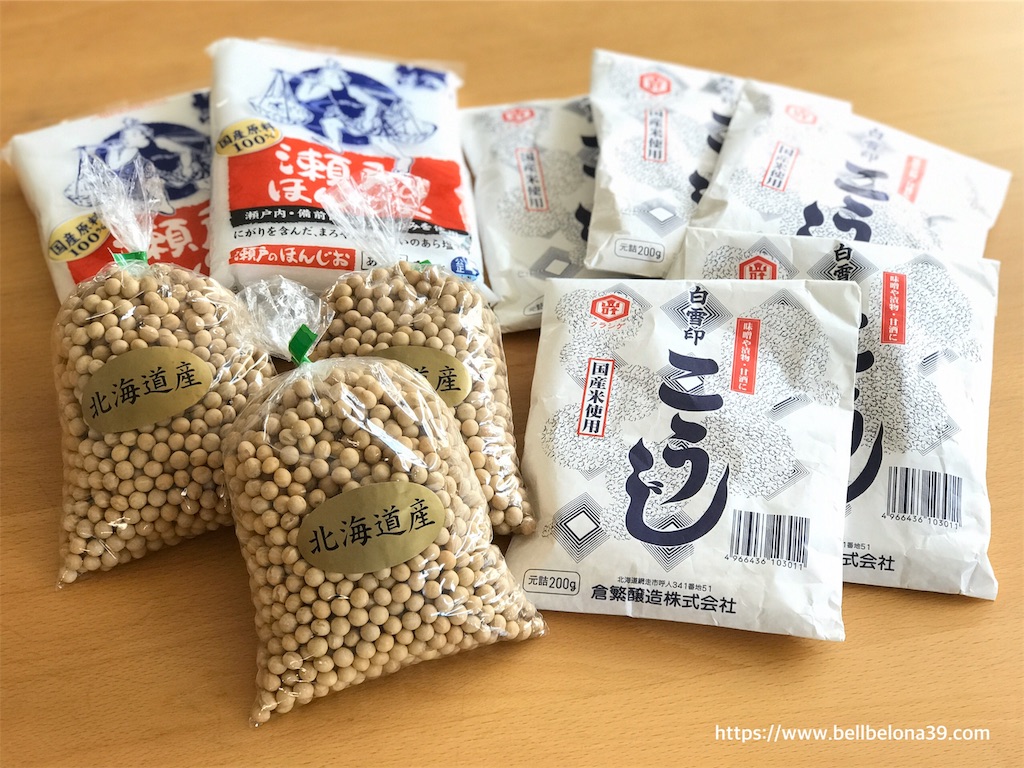f:id:bellbelona39:20191019220345j:image f:id:bellbelona39:20191019220345j:image