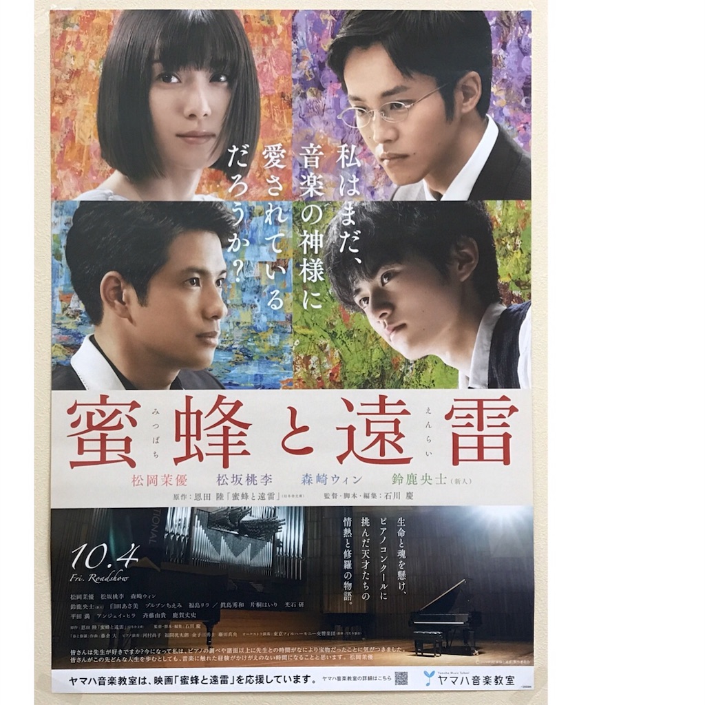 f:id:bellbelona39:20191021232848j:image f:id:bellbelona39:20191021232848j:image