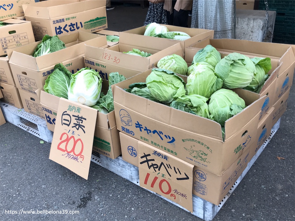 f:id:bellbelona39:20191023061347j:image f:id:bellbelona39:20191023061347j:image