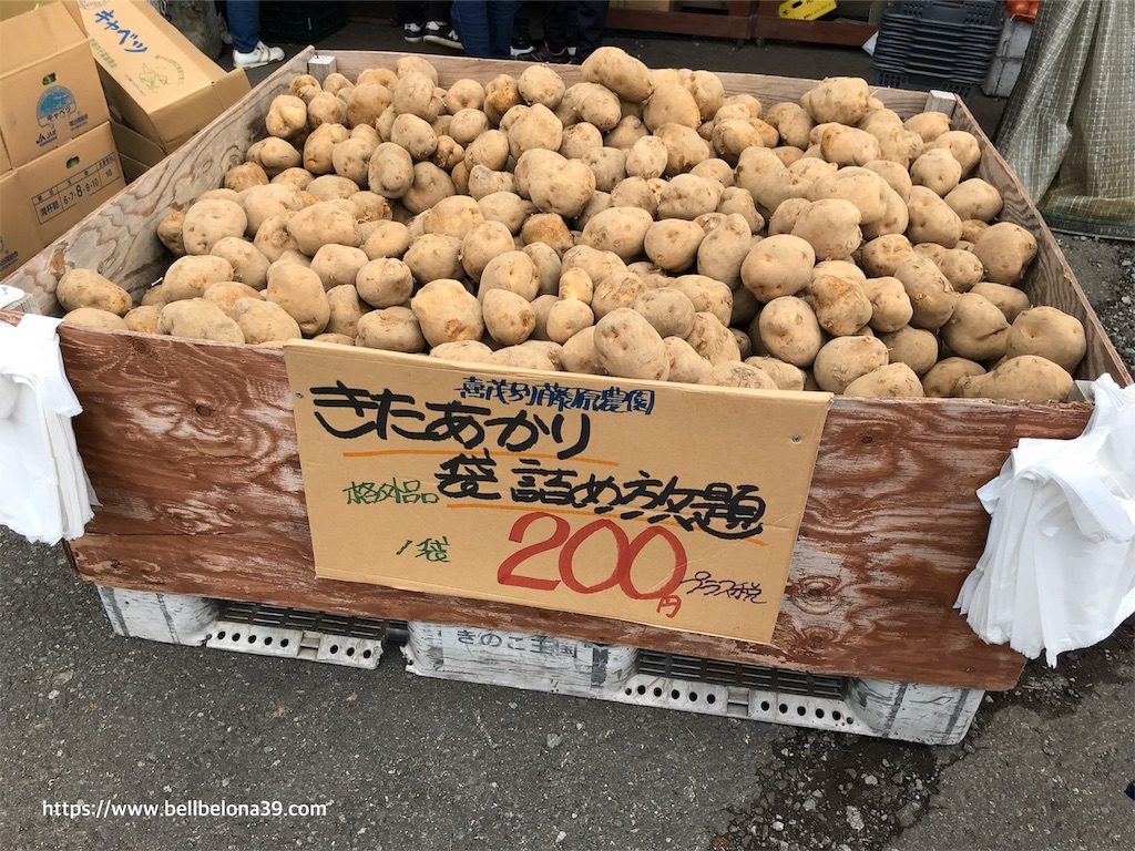 f:id:bellbelona39:20191023062141j:image f:id:bellbelona39:20191023062141j:image