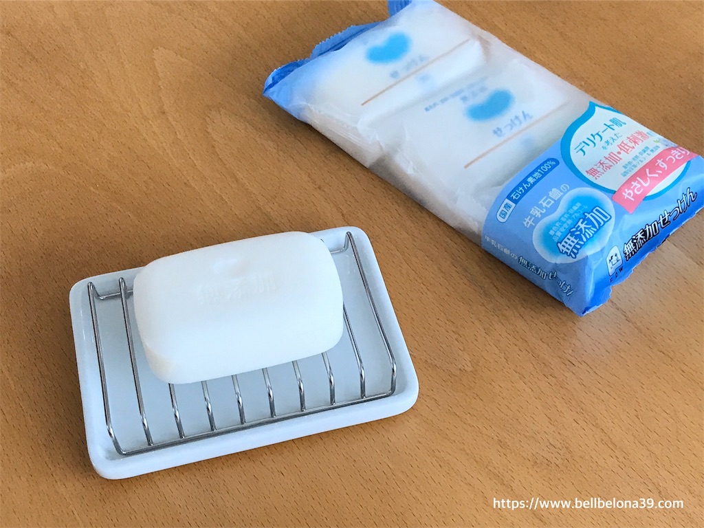 f:id:bellbelona39:20191029195602j:image