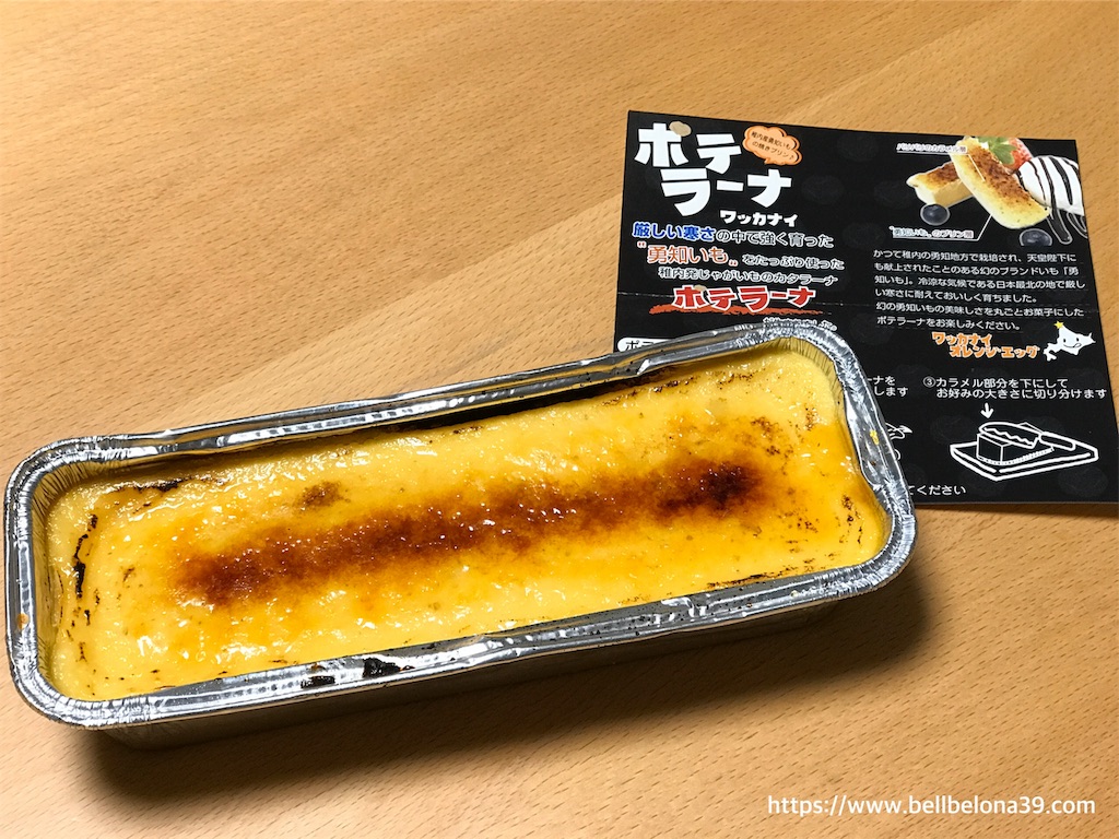 f:id:bellbelona39:20191103231201j:image