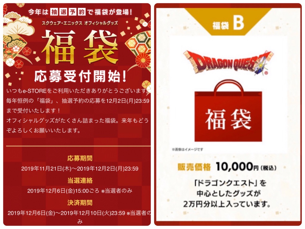 f:id:bellbelona39:20191207002712j:image