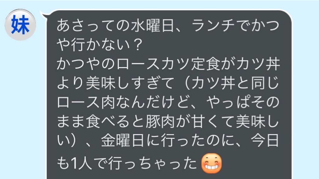 f:id:bellbelona39:20191213000450j:image f:id:bellbelona39:20191213000450j:image