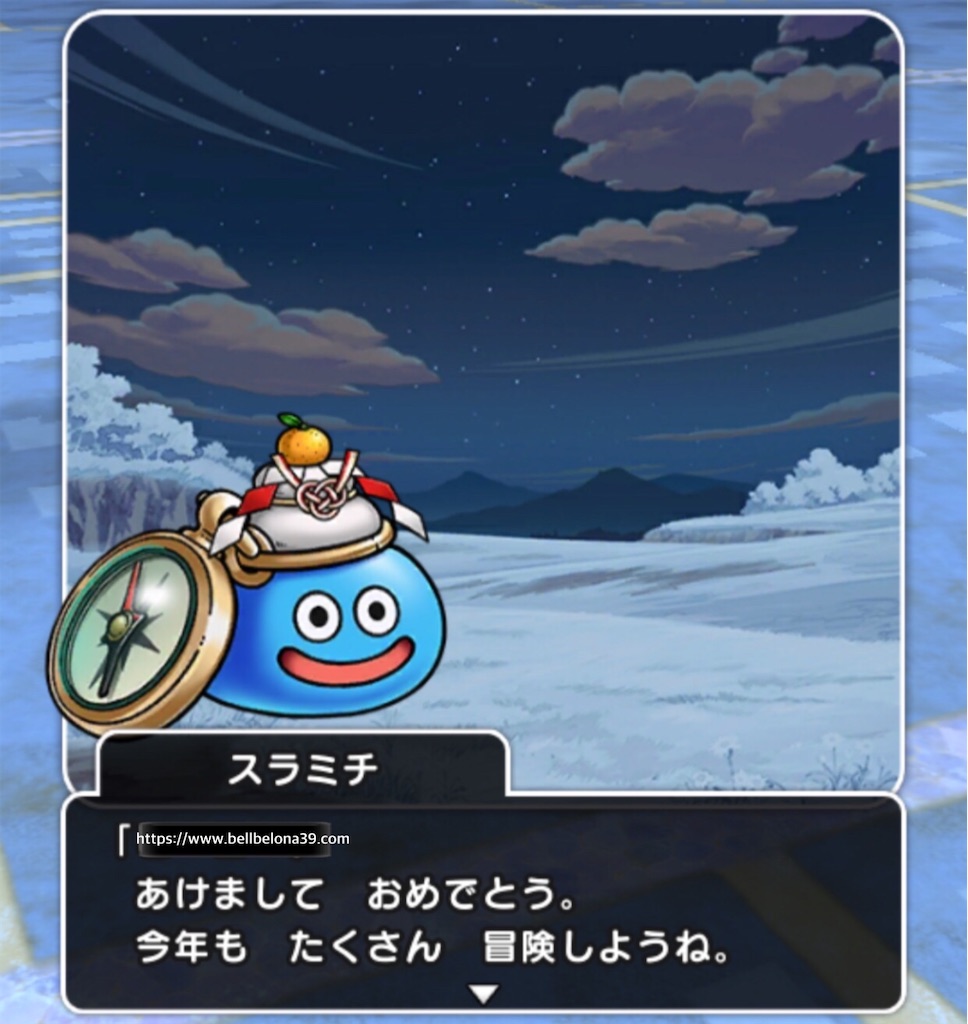 f:id:bellbelona39:20200101224731j:image f:id:bellbelona39:20200101224731j:image
