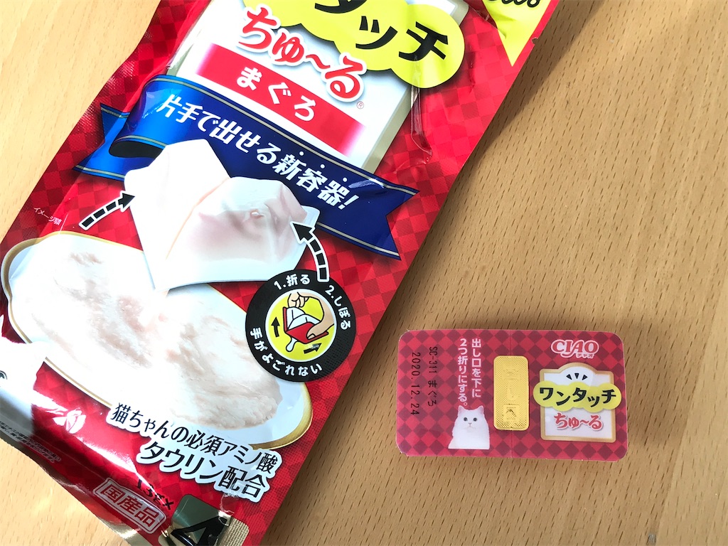 f:id:bellbelona39:20200103225515j:image f:id:bellbelona39:20200103225515j:image