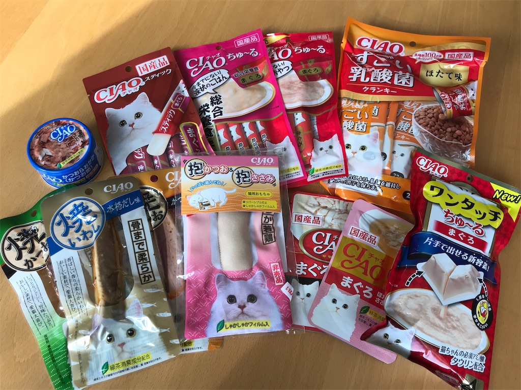 f:id:bellbelona39:20200103232209j:image f:id:bellbelona39:20200103232209j:image