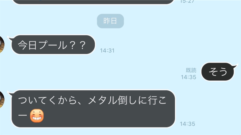 f:id:bellbelona39:20200116011547j:image