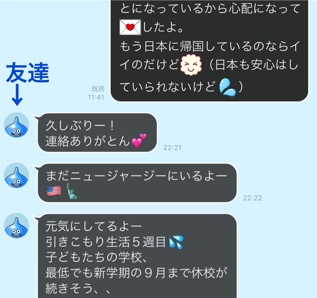 f:id:bellbelona39:20200416141724j:image