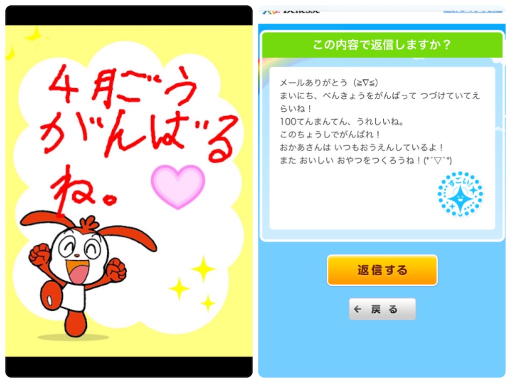 f:id:bellbelona39:20200427140515j:image