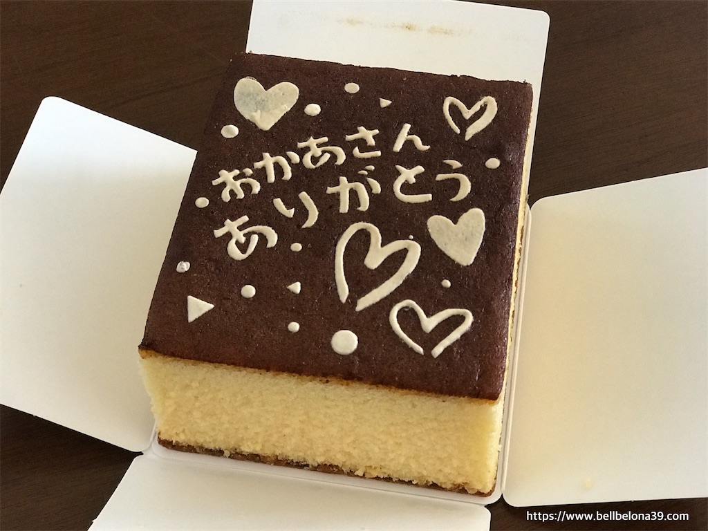 f:id:bellbelona39:20200510092711j:image f:id:bellbelona39:20200510092711j:image