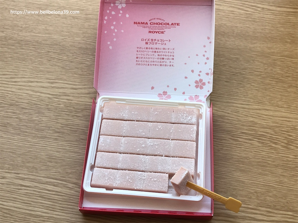 f:id:bellbelona39:20200522162452j:image