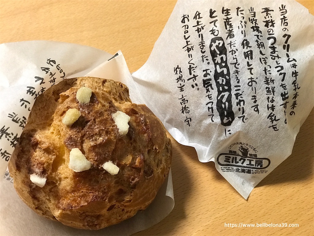 f:id:bellbelona39:20200525170046j:image f:id:bellbelona39:20200525170046j:image